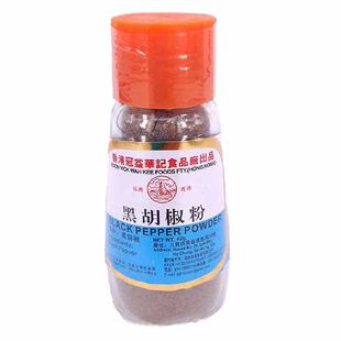 香港代购 进口 冠益华记 黑胡椒粉 厨房调味料 42g