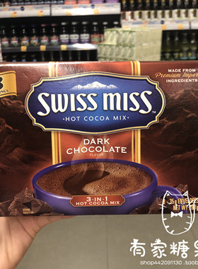 香港代购进口瑞士小姐swissmiss特浓巧克力可可早餐冲饮粉283g