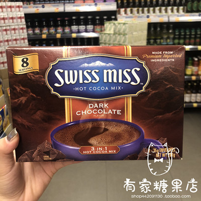 香港代购进口瑞士小姐swissmiss特浓巧克力可可早餐冲饮粉283g