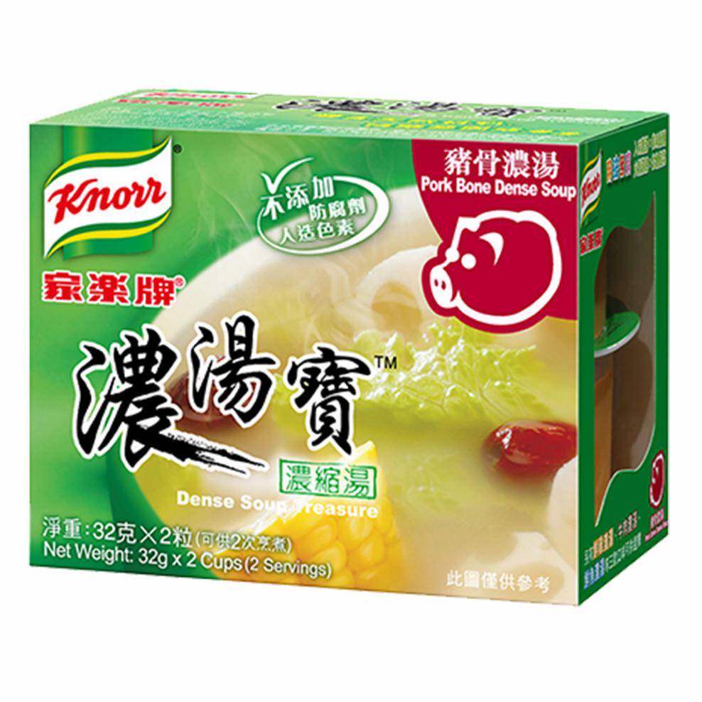 香港代购 港版家乐牌 浓汤宝  鲜鱼/猪骨/牛肉浓汤 2粒装 64g