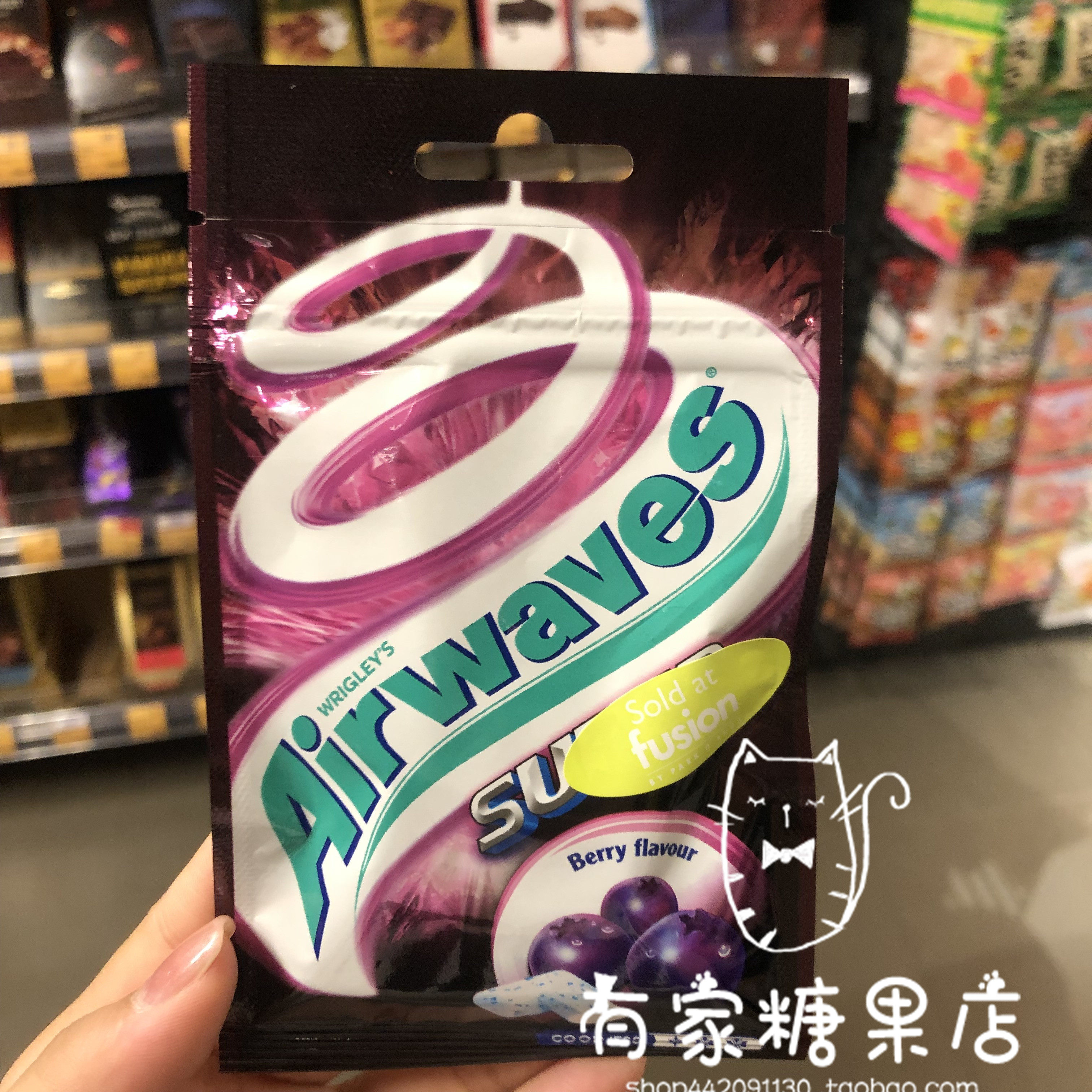 香港代购 进口爽浪口香糖Airwaves Super超凉/冰凉薄荷糖25g袋装
