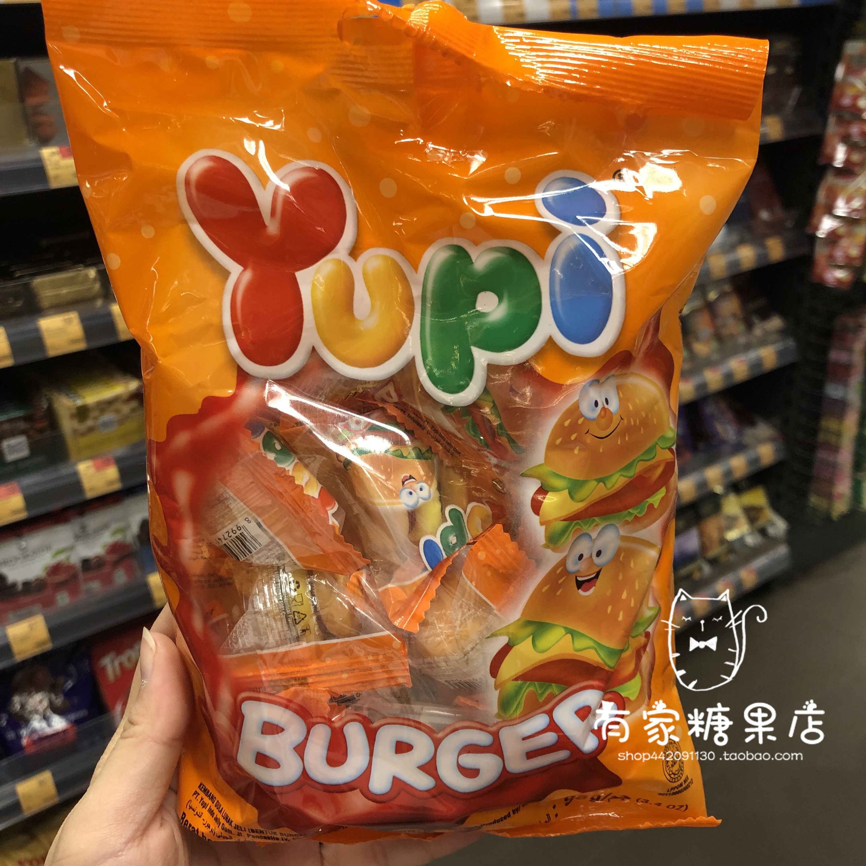 香港代购 进口印尼Yupi优皮 汉堡型橡皮软果汁糖96克多口味选