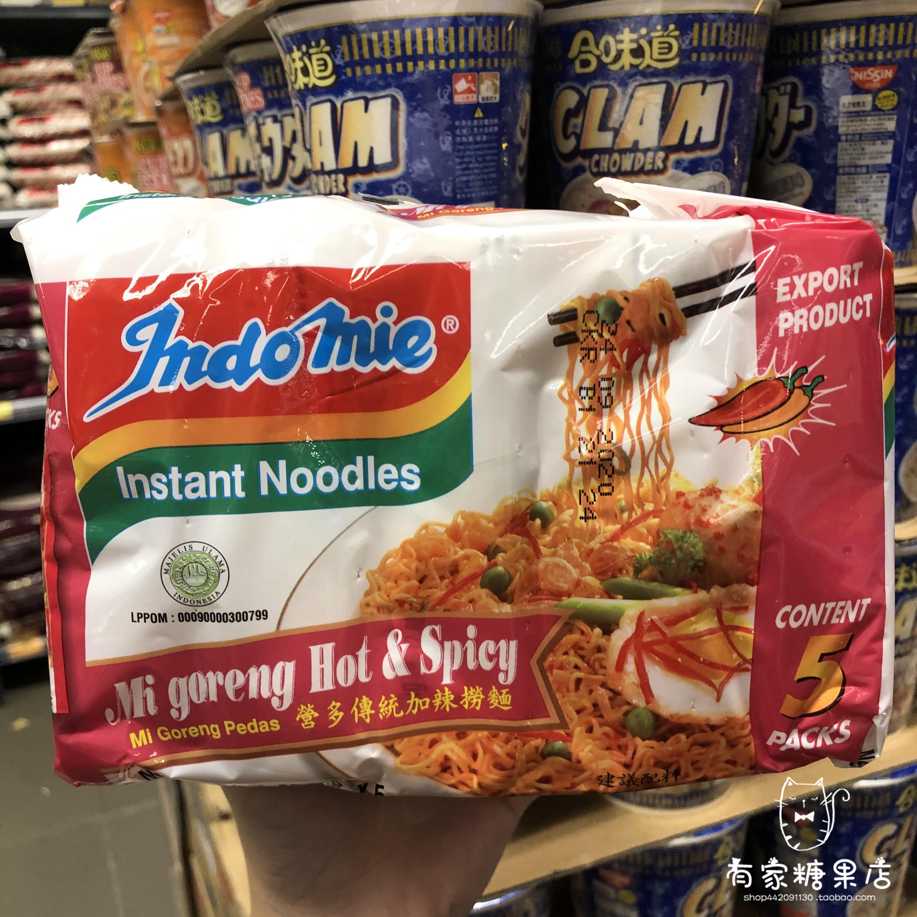 香港代购印尼进口Indomie营多传统加辣捞面休闲即食拌面80gX5