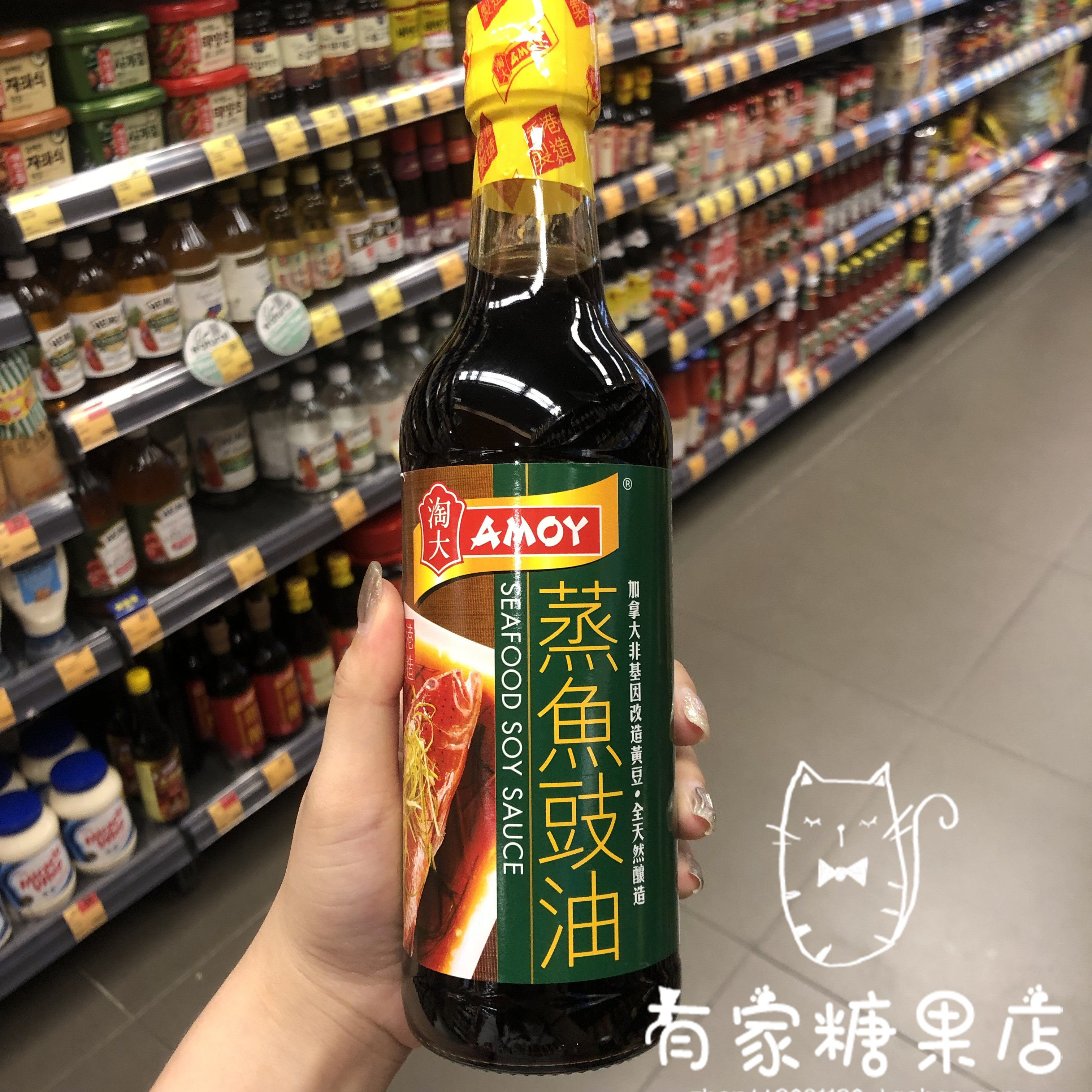 香港代购 AMOY淘大 蒸鱼豉油500ml入味香浓鱼肉细腻烹调