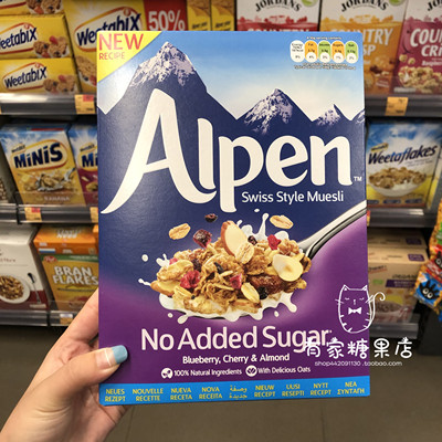 香港代购 英国进口 alpen欧倍 瑞士风味蓝莓果冲饮早餐麦片560g