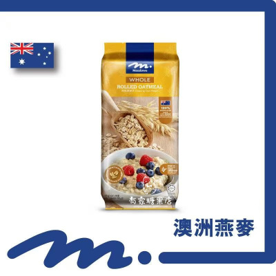 香港代购 港版MEADOWS 原粒/快熟/即食燕麦片早餐冲泡袋装800g