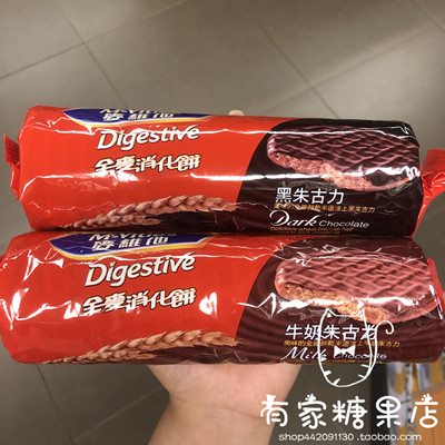 Mcvities麦维他牛奶朱古力消化饼