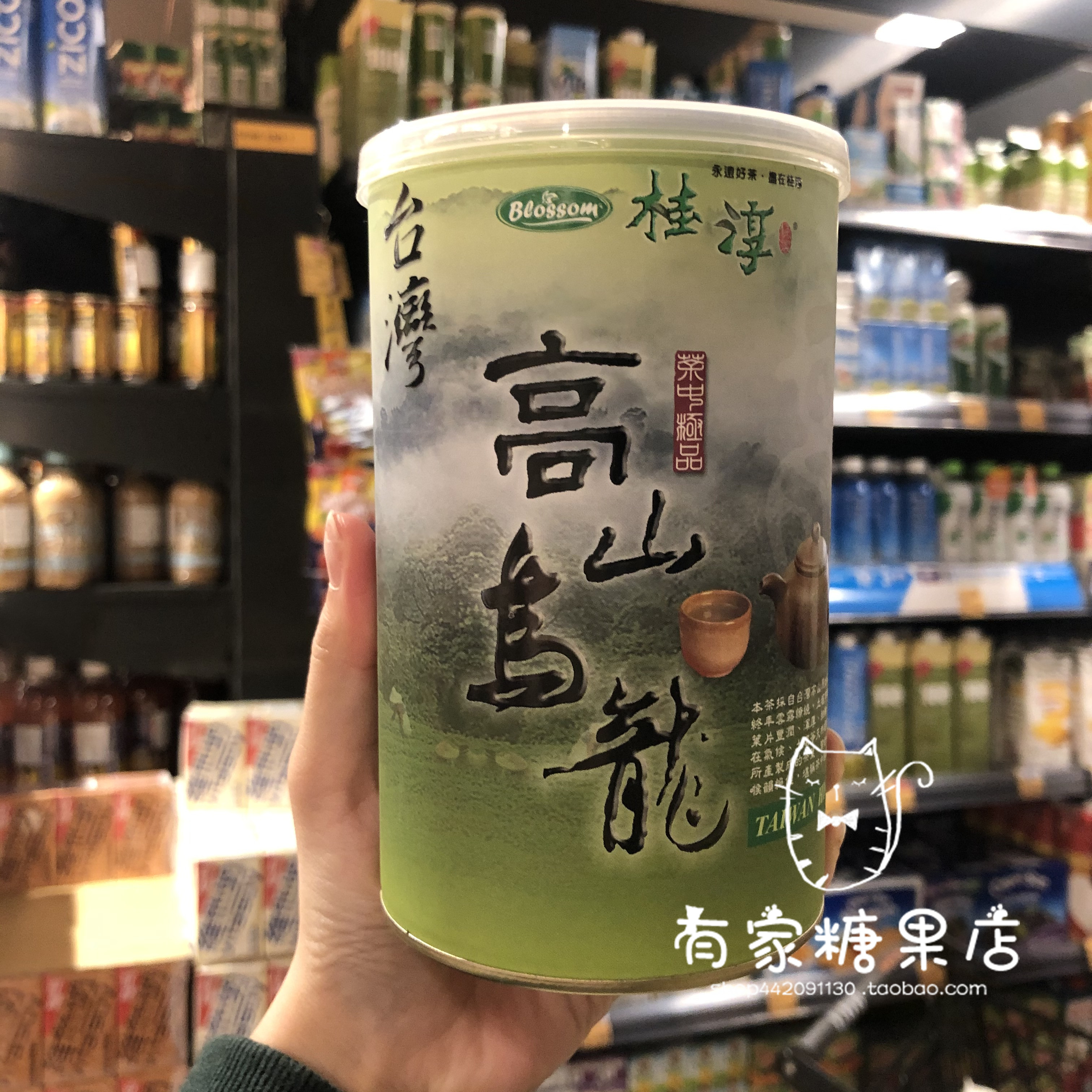 香港超市代购 台湾原装 进口桂淳 高山乌龙茶叶罐装养生茶150g