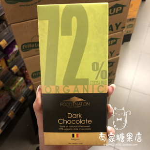 比利时 香港代购 进口FOODNATION 72%黑巧克力休闲零食100g
