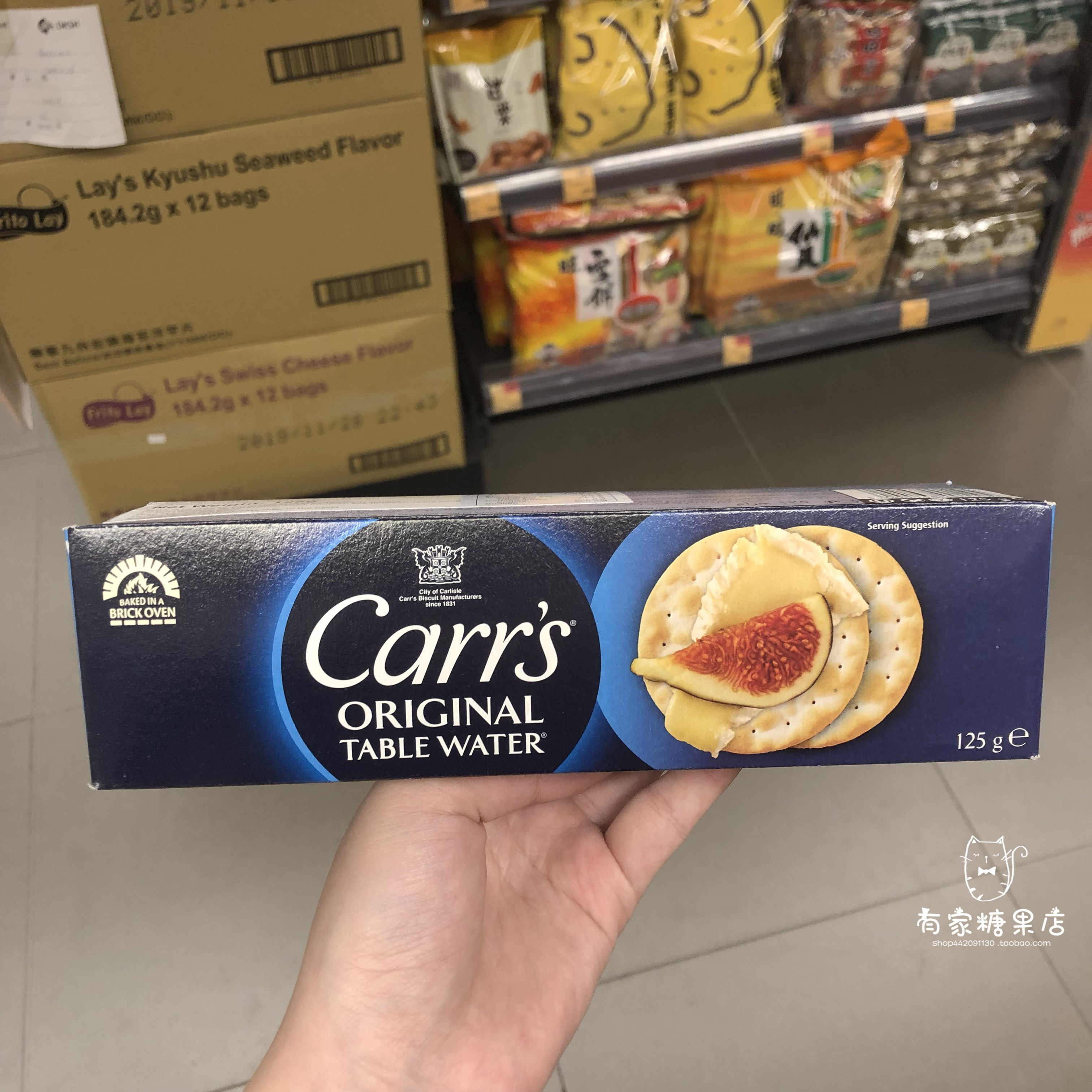香港代购英国进口Carr&lsquo;s卡士水饼办公休闲膨化零食酥饼小吃125g