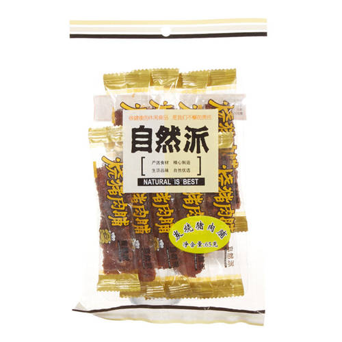 独立包装猪肉干自然派