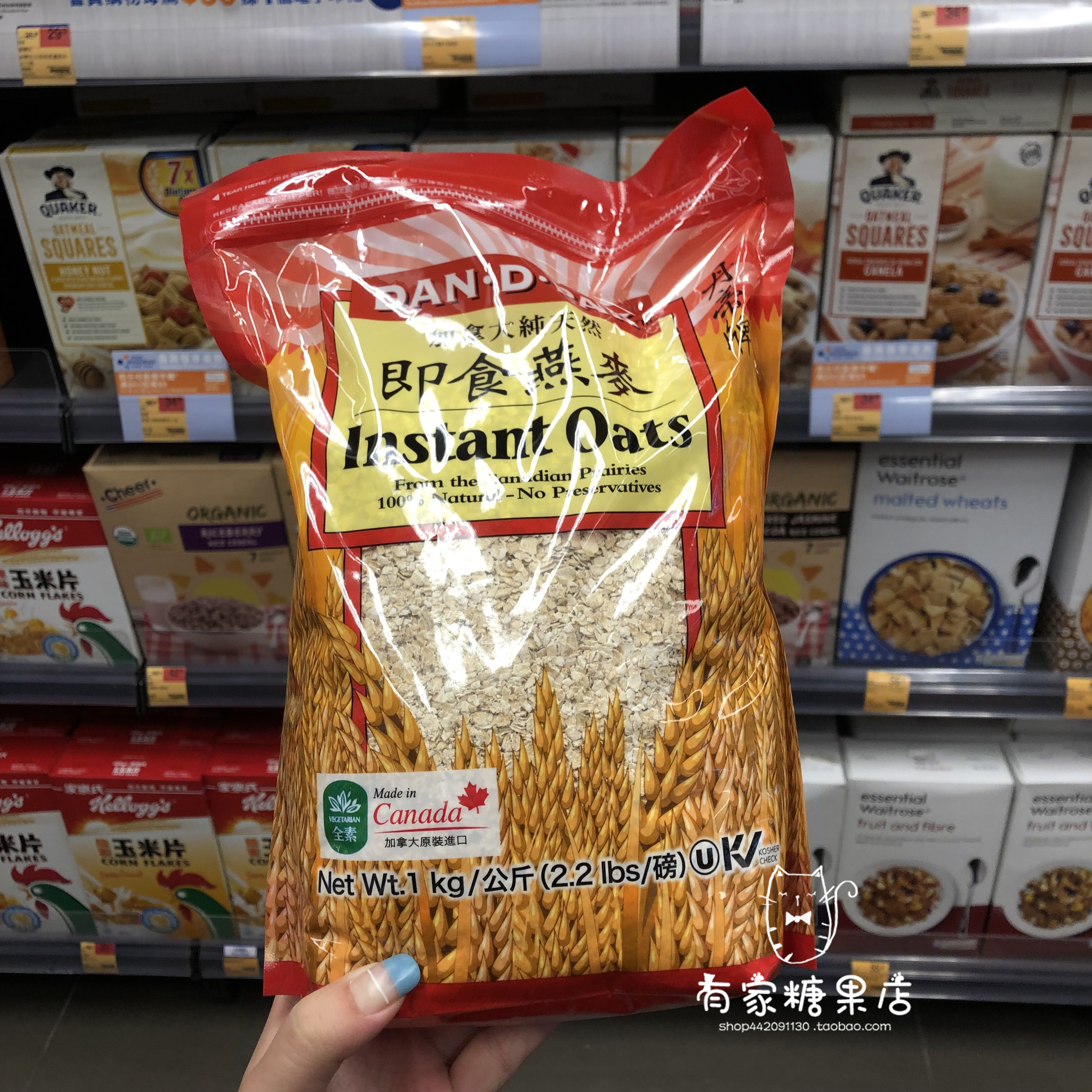 燕麦片全麦冲泡即食早餐丹蒂