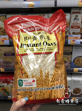 燕麦片全麦冲泡即食早餐丹蒂