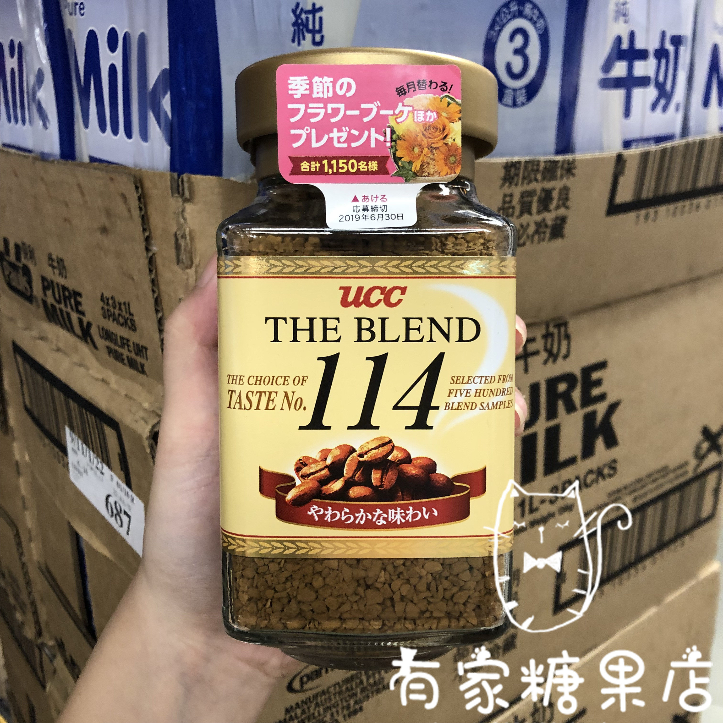 香港代购 UCC 日本原装 114即溶咖啡 醇香办公室下午茶咖啡90g