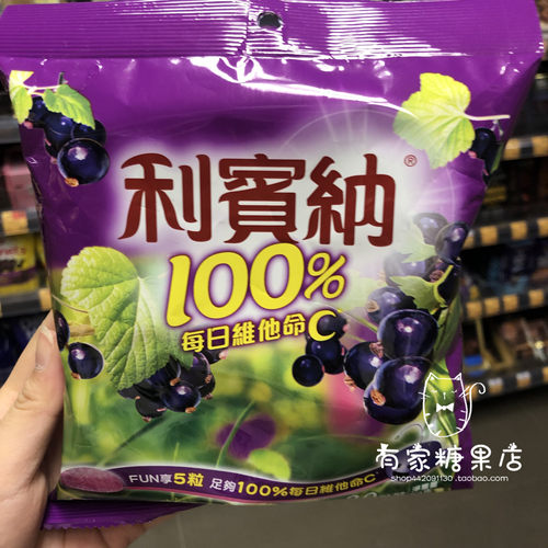 马来西亚软糖利宾纳软糖