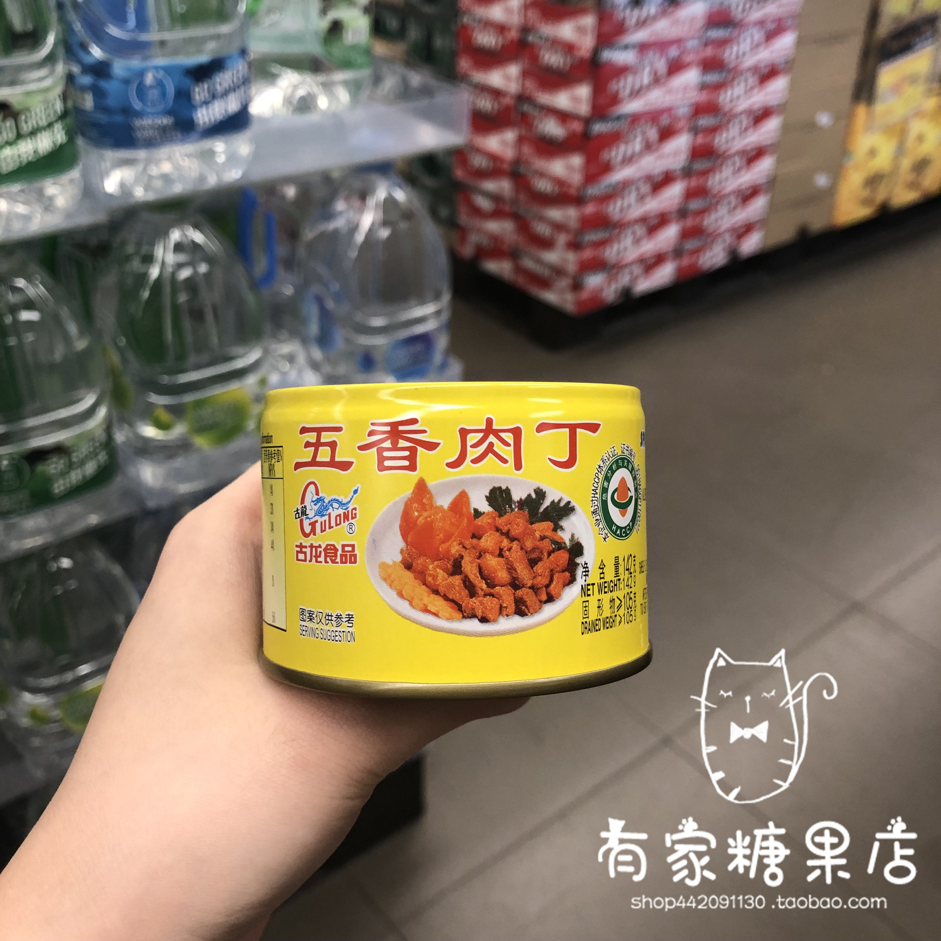 香港代购制造进口古龙牌五香肉丁罐头142g即食