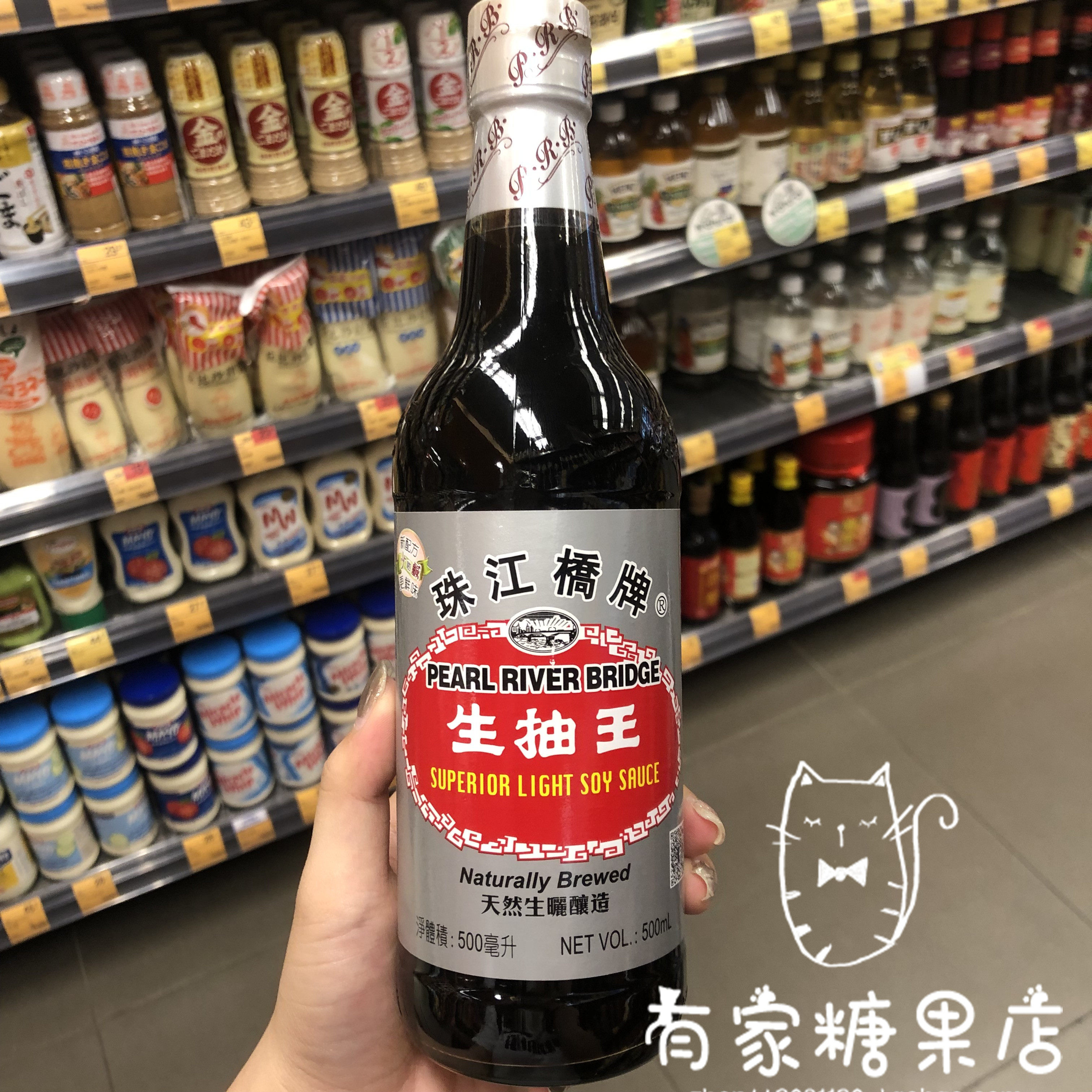 香港代购 港版 珠江桥牌 生抽王 天然酿造500ml烹调系列调味料