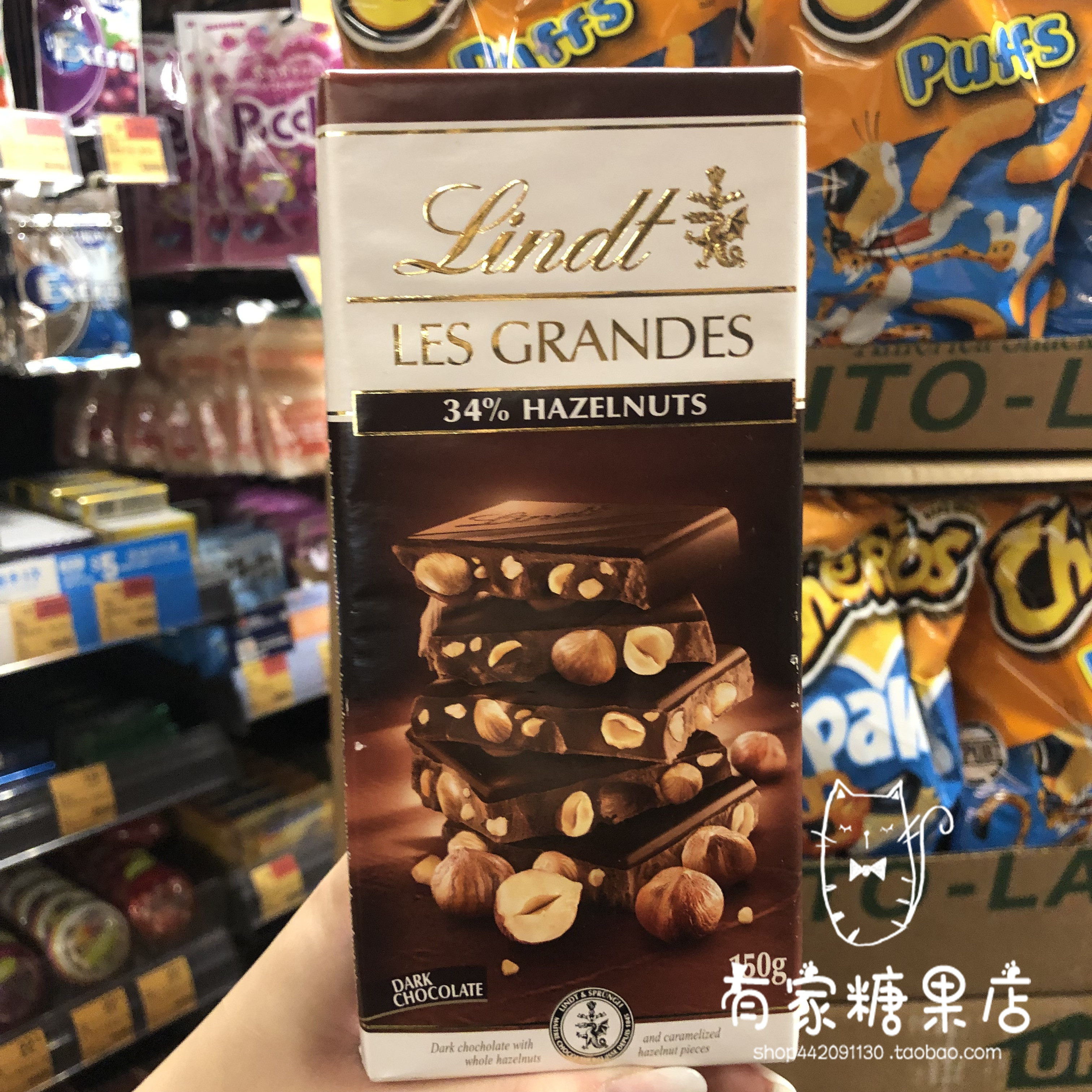 香港超市代购Lindt瑞士莲原粒榛子牛奶黑巧克力休闲零食150G