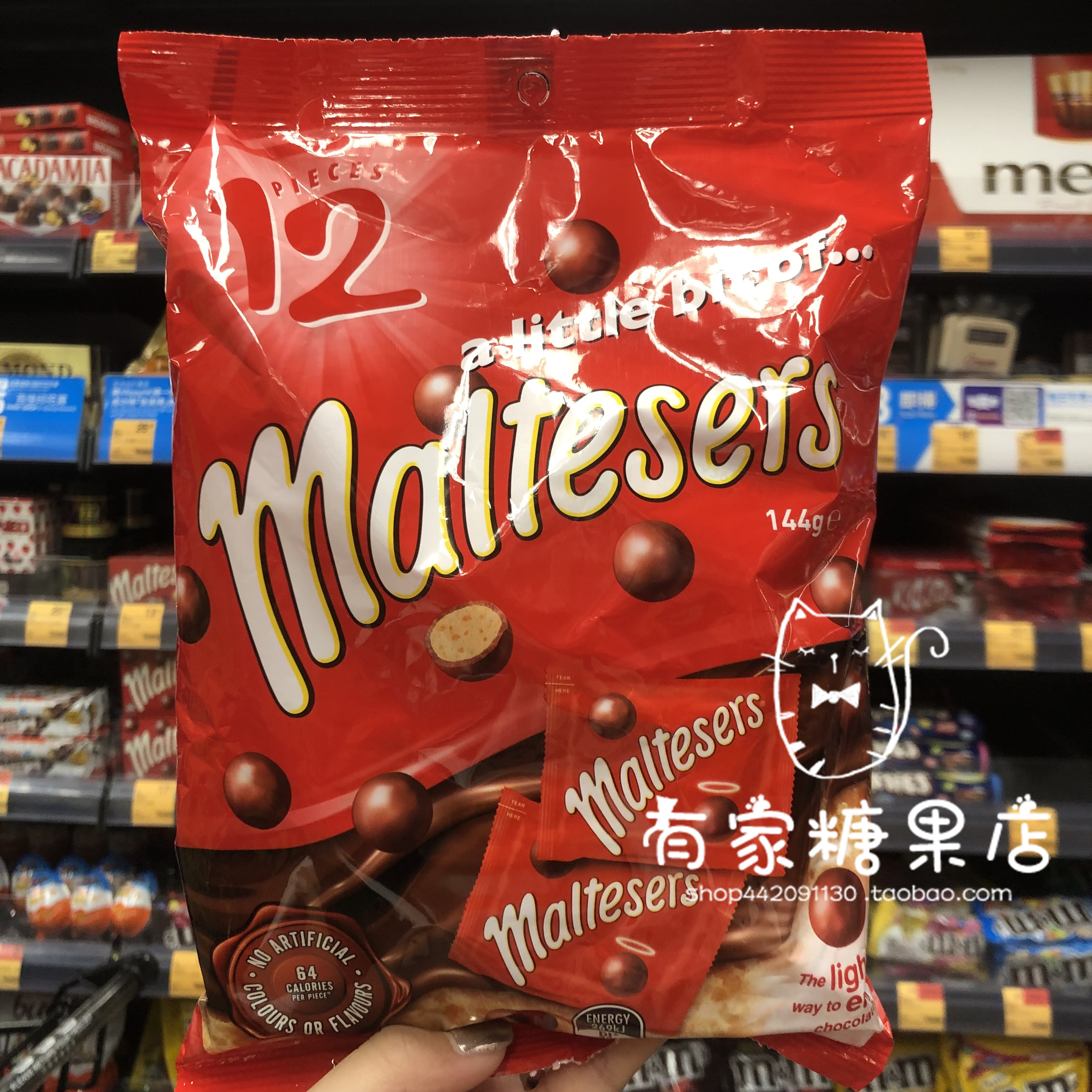 Maltesers麦提莎麦丽素巧克力
