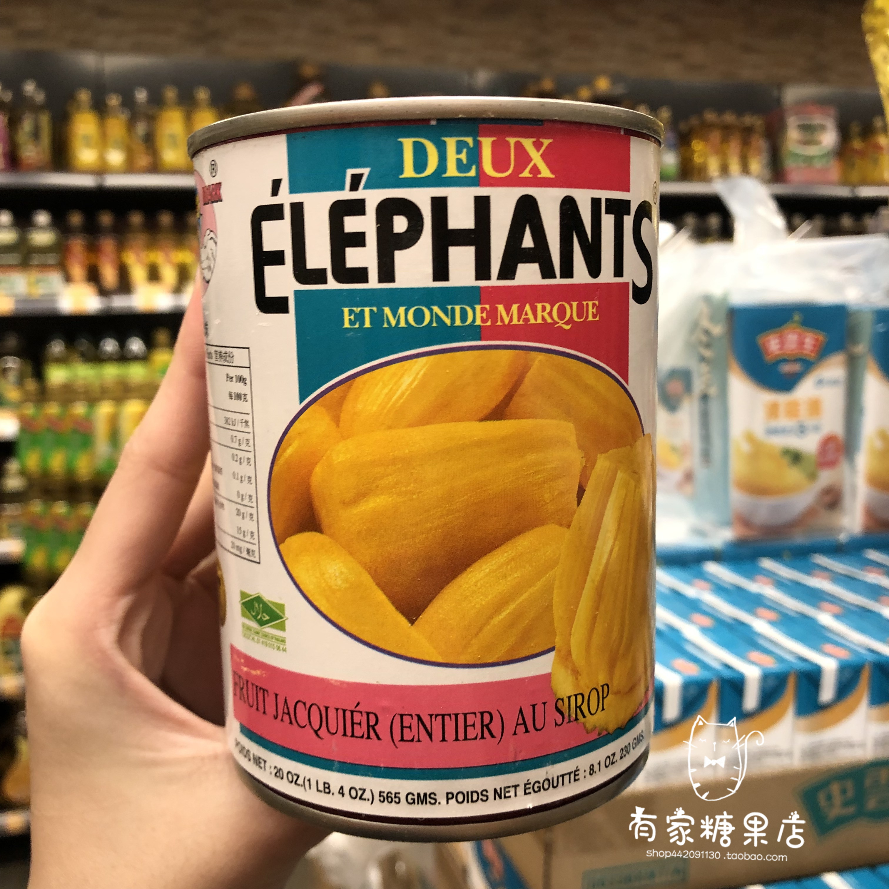 香港超市代购泰国进口双象地球牌糖水菠萝蜜罐头休闲零食565g