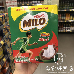 香港代购雀巢进口美禄3合1巧克力麦芽营养儿童饮品27g*8包216g