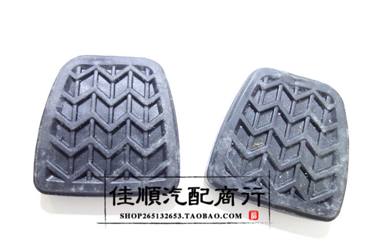 适用威乐威姿威志夏利2000威驰花冠离合器踏板胶皮刹车皮脚垫踏板,汽车零部件/养护/美容/维保,离合器总成,淘宝优惠券,粉丝福利购,淘宝优惠卷