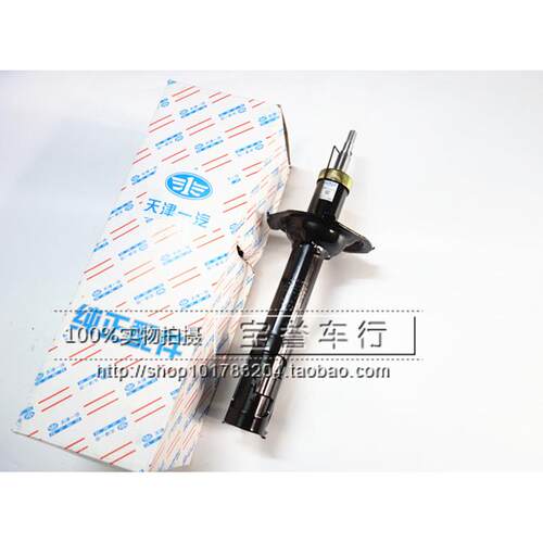 适用威乐威志V5威姿老款威驰夏利2000雅酷前减震器避震器一汽正厂