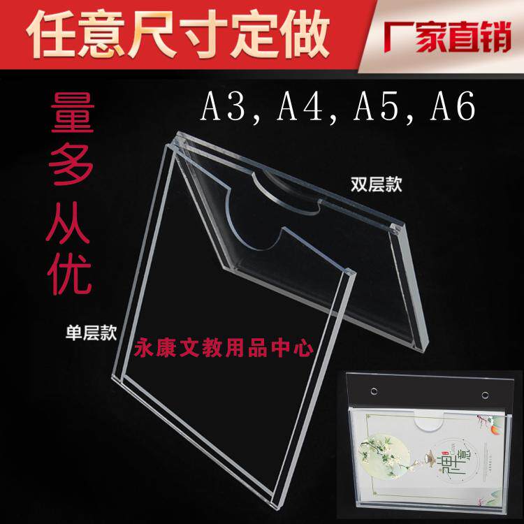 有机玻璃板规格
