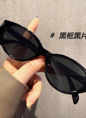 2025新款高级感复古猫眼墨镜女款显脸小防紫外线太阳眼镜出游拍照