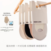 超薄一片式 无痕隐形袜子女棉底夏季 冰丝浅口袜分左右脚防滑不掉跟