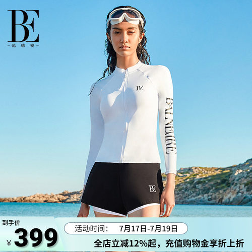 be分体泳衣范德安长袖防晒