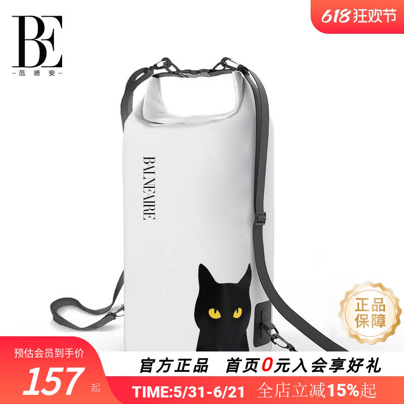 BE范德安游泳干湿分离包防泼水桶包男女泳衣收纳袋双肩背包沙滩包