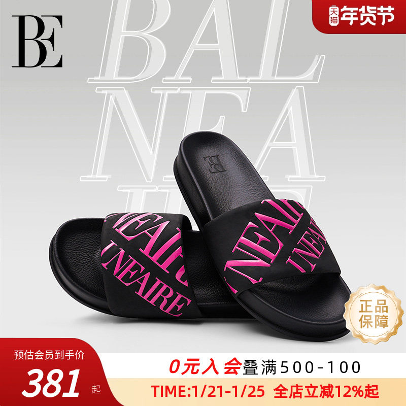 BE范德安2025 女士拖鞋舒适平底多彩配色舒适柔软安全耐磨防滑,运动/瑜伽/健身/球迷用品,游泳拖鞋,淘宝优惠券,粉丝福利购,淘宝优惠卷