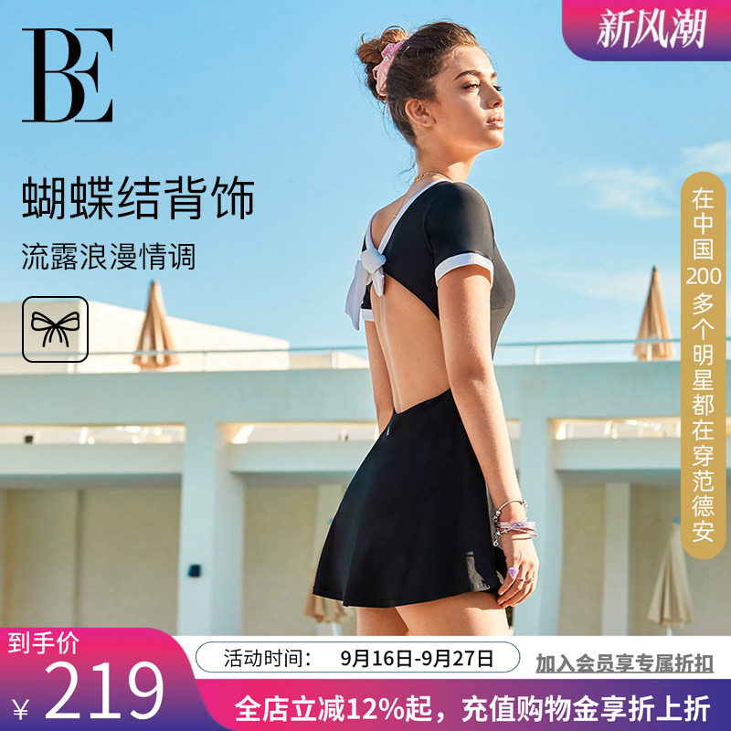 BE范德安ANNA系列女士连体裙式