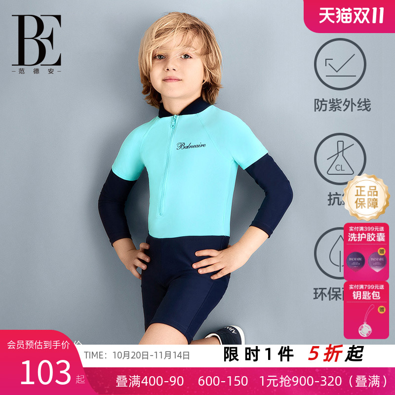儿童连体长袖防晒抗uv游泳衣