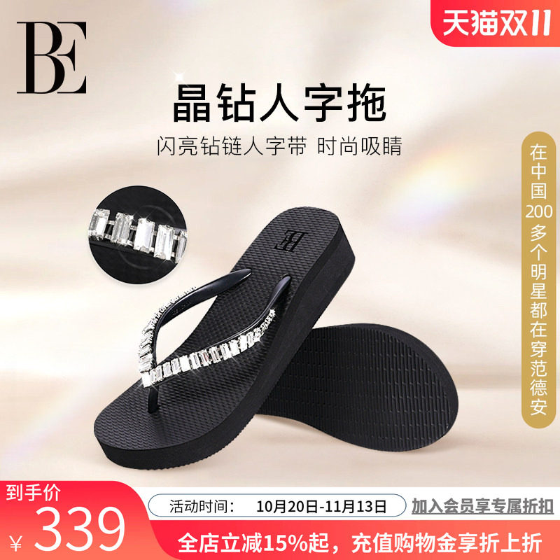 BE范德安女士晶钻防滑人字拖