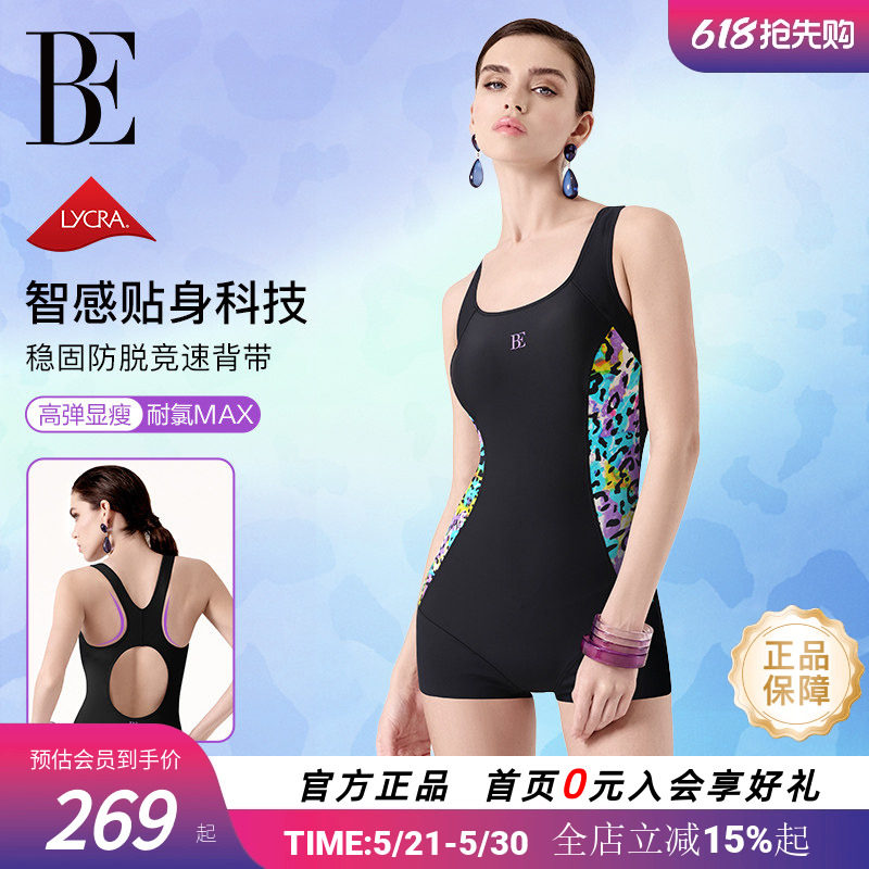 BE范德安2026新款竞速连体泳衣大码女士平角遮肉游泳馆专业泳衣