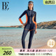 BE范德安冲浪系列女士分体泳衣时尚 带胸垫显瘦速干 运动防晒长袖