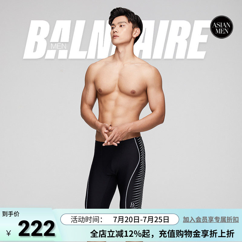 BE范德安新款时尚竞技速干透气防氯防尴尬五分裤男士平角泳裤套装