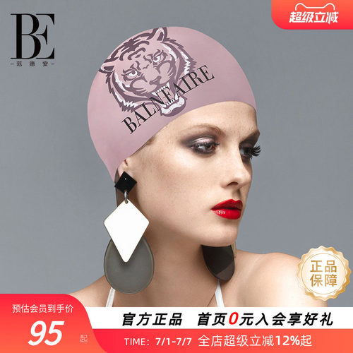be范德安防水抗氯印花泳帽