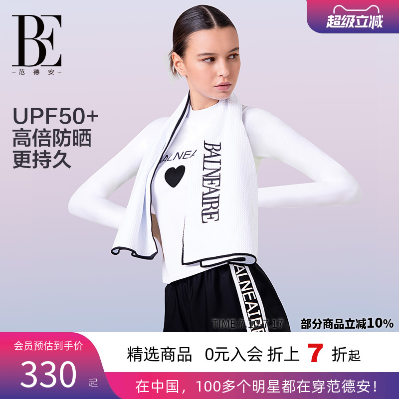 BE范德安新款分体式泳衣女士温泉长袖防晒游泳冲浪保守运动泳装