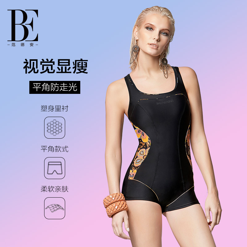BE范德安MIX系列泳衣女保守显瘦平角连体女士大码游泳运动温泉