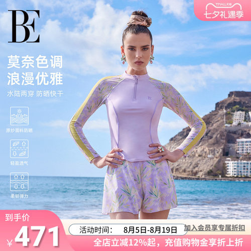 BE范德安花漾系列2025新品分体裙裤泳衣女防晒保守显瘦温泉度假