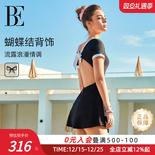 BE范德安ANNA系列女士连体裙式