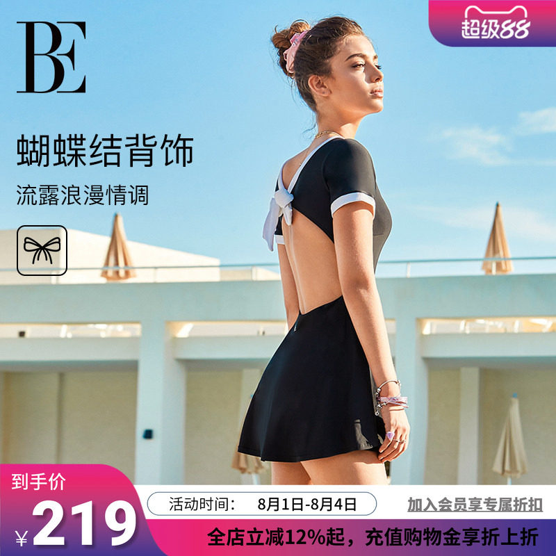 BE范德安ANNA系列2025新品女士连体裙式泳衣遮肉显瘦大露背度假风