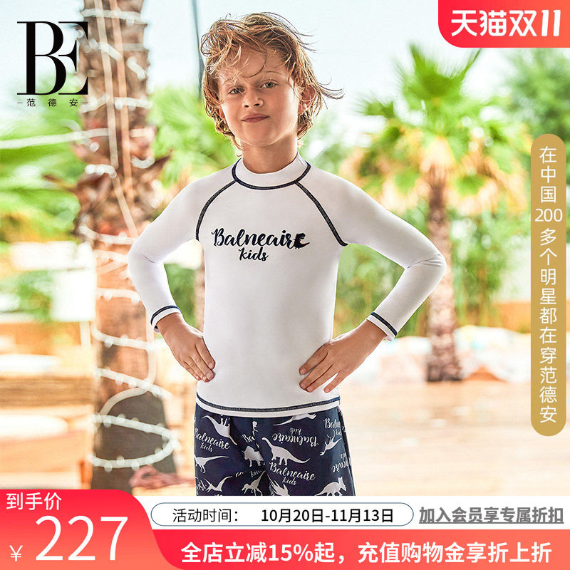 BE范德安分体泳衣男童长袖小立领设计保守时尚亲肤透气新款温泉