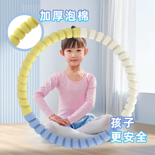 儿童减肥呼啦圈小学生