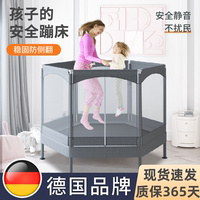 德國蹦蹦床家用兒童健身帶護(hù)網(wǎng)