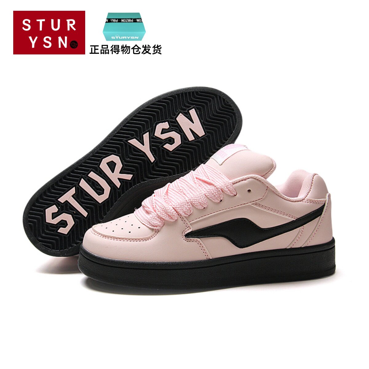 STURYSN 韩版小众学院风粉色面包鞋女ins潮甜妹百搭厚底休闲板鞋