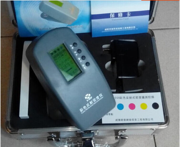 CRD-998C彩色反射式密度仪CRD-998E反射式密度仪便携式密度仪